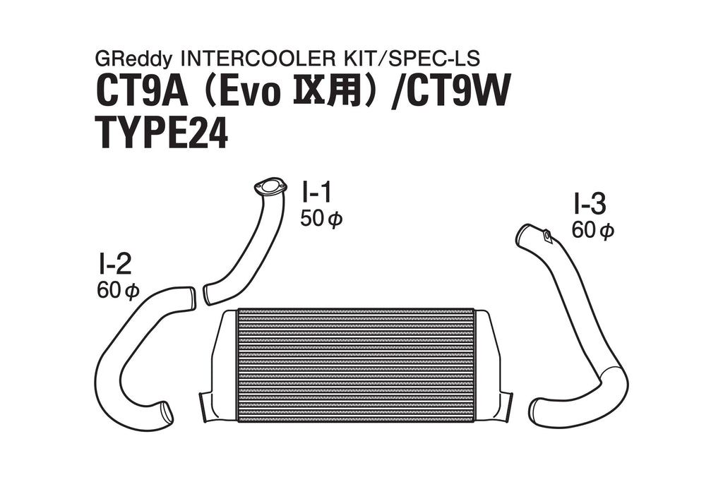 GReddy Intercooler Spec LS T-24 CT9A EVO7 / EVO8