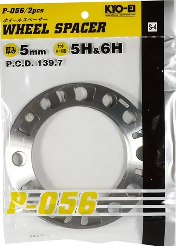 Project Kics 5mm Universal Spacers (2 Pk) - 139.7 PCD 4WD (WP0562P)