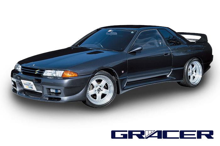 GReddy 1989-1994 Nissan Skyline GT-R GRacer Side Skirts