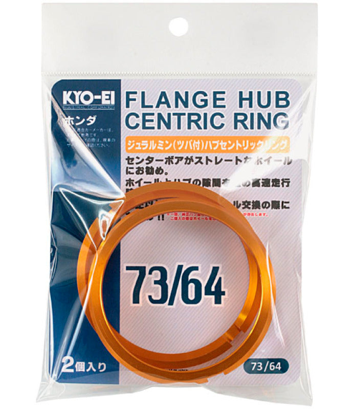 Project Kics 73mm / 54mm Hub Centric Rings - 2 Pcs (WU7354)