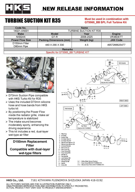 HKS TURBINE SUCTION KIT R35 (hks14021-AN001) - photo 2