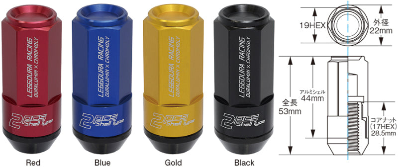 Project Kics Leggdura Racing Shell Type Lug Nut 53mm Open-End Look 16 Pcs + 4 Locks 12x1.50 Gold (WRL5311A)