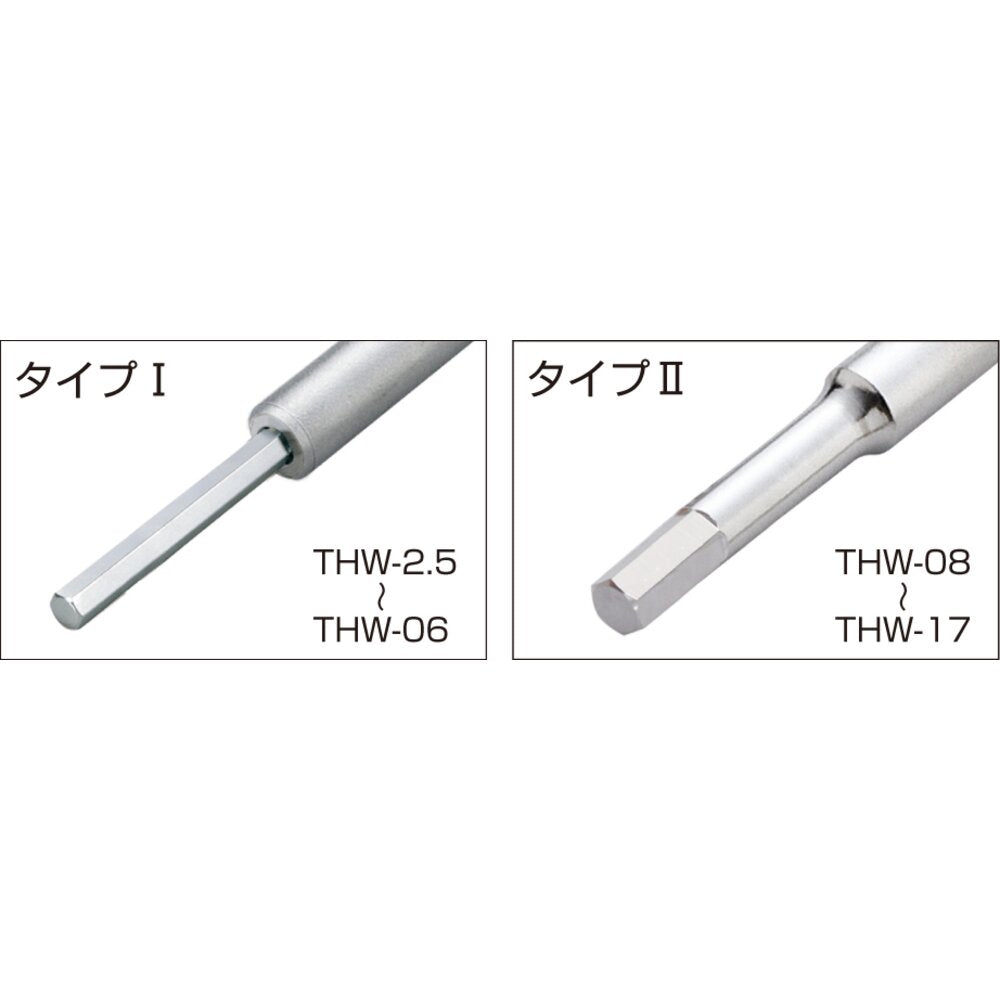 TONE T-Type Hexagon Wrench THW Series