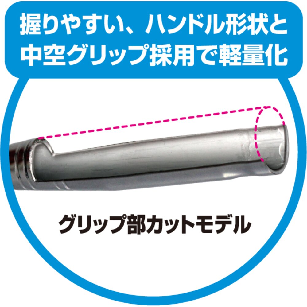 TONE 3/8" Drive Long Ratchet Handle (Socket Hold Type) RH3HWL