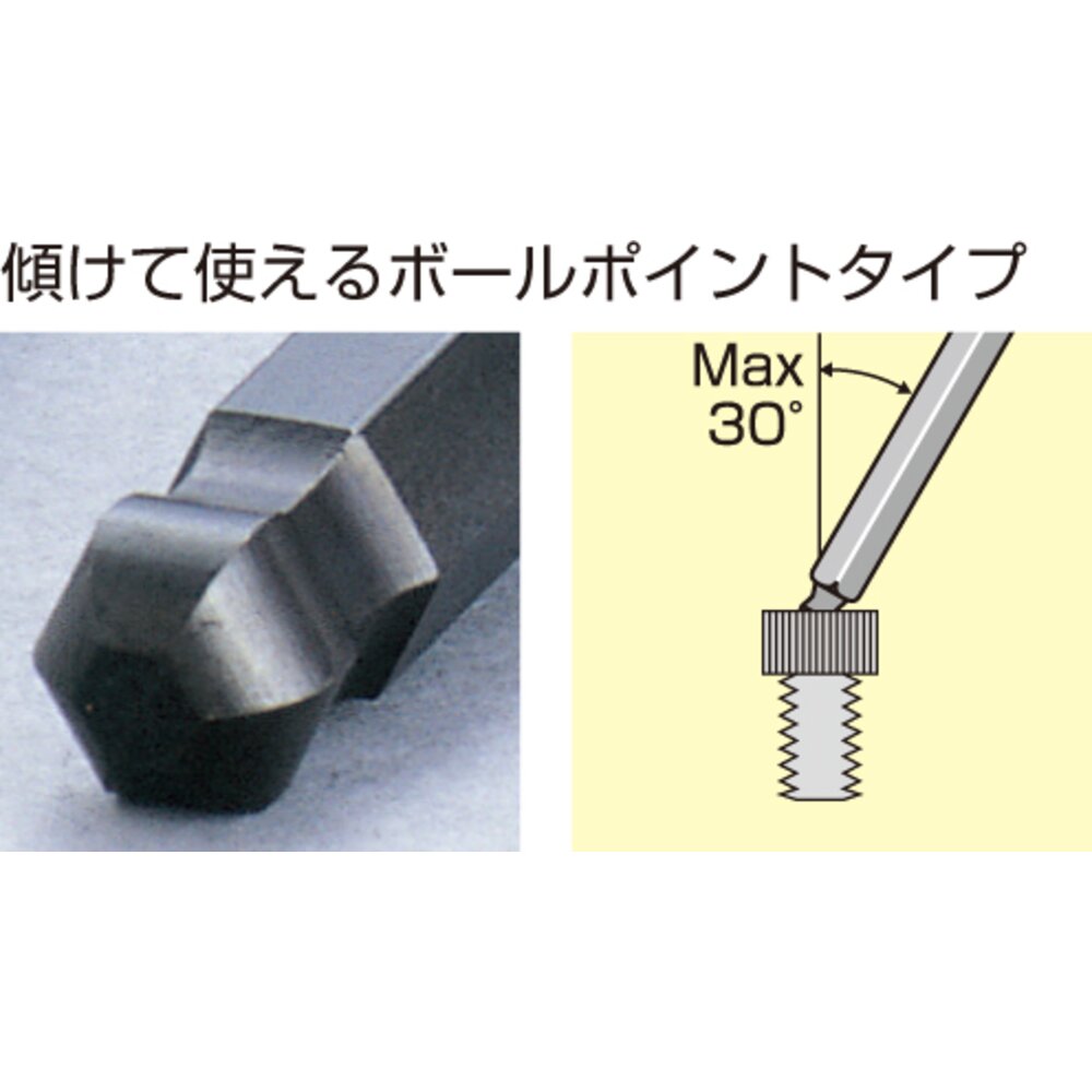 TONE Long Ball Point Hex Key Wrench L-Type (Inch Sizes) BPLB Series
