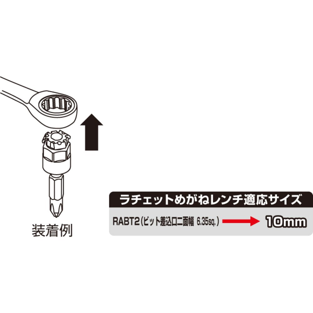 TONE Adaptor for Ratchet Ring Wrench, Bit Type RABT2