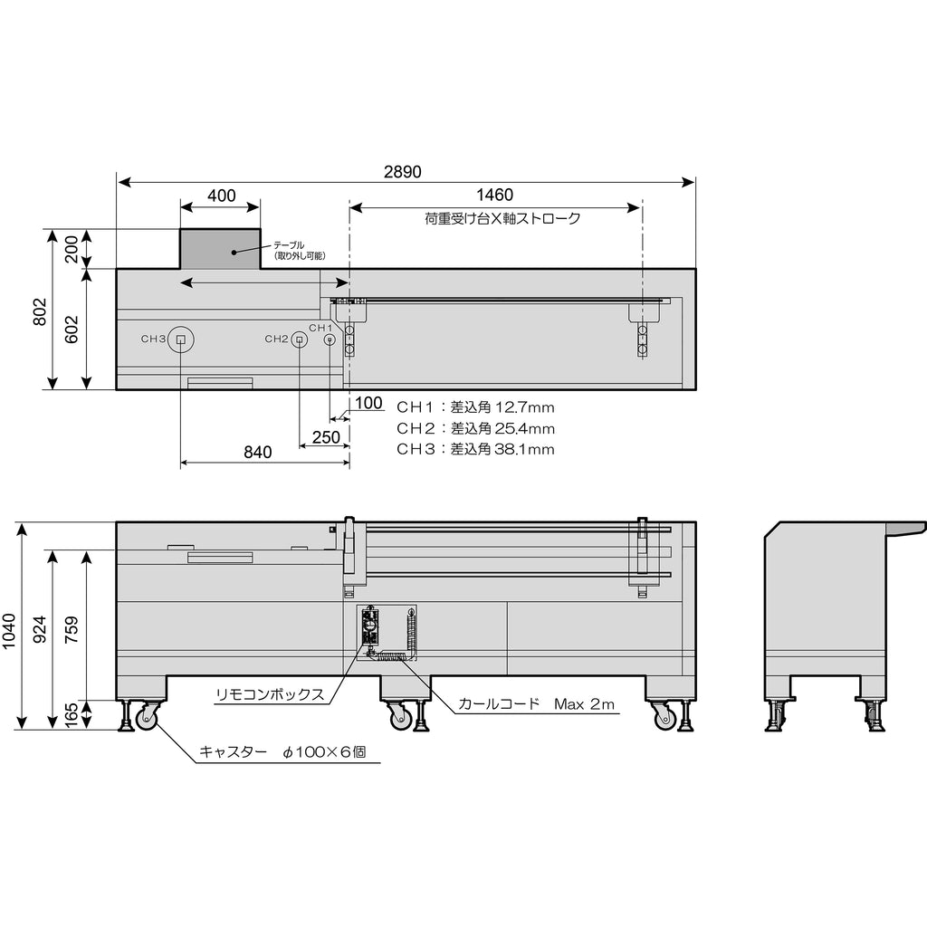 TONE Torque Wrench Testing Machine ATT2100