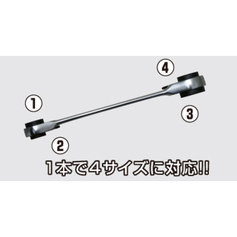 TONE Ratchet Ring Wrench, 4-Way RMW Series