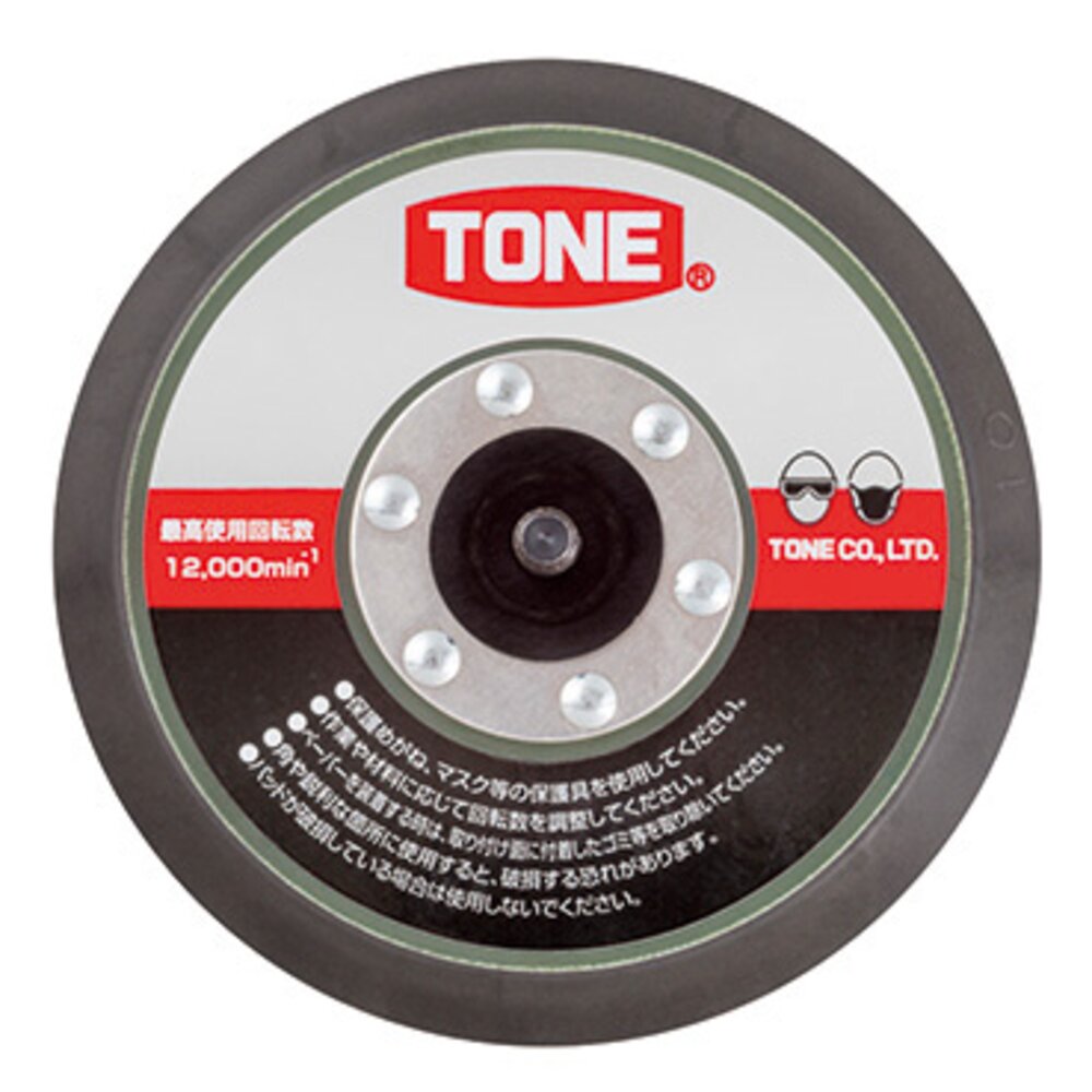 TONE RK-ADS50M