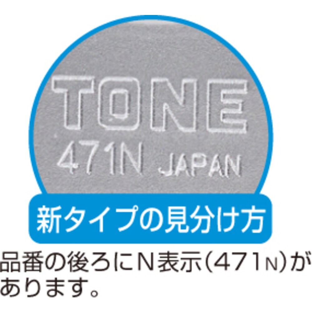 TONE 3/4" Drive Ratchet Handle 471