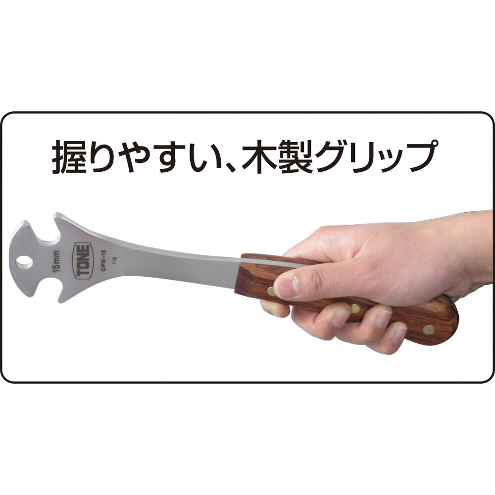 TONE Pedal Wrench CPW-15