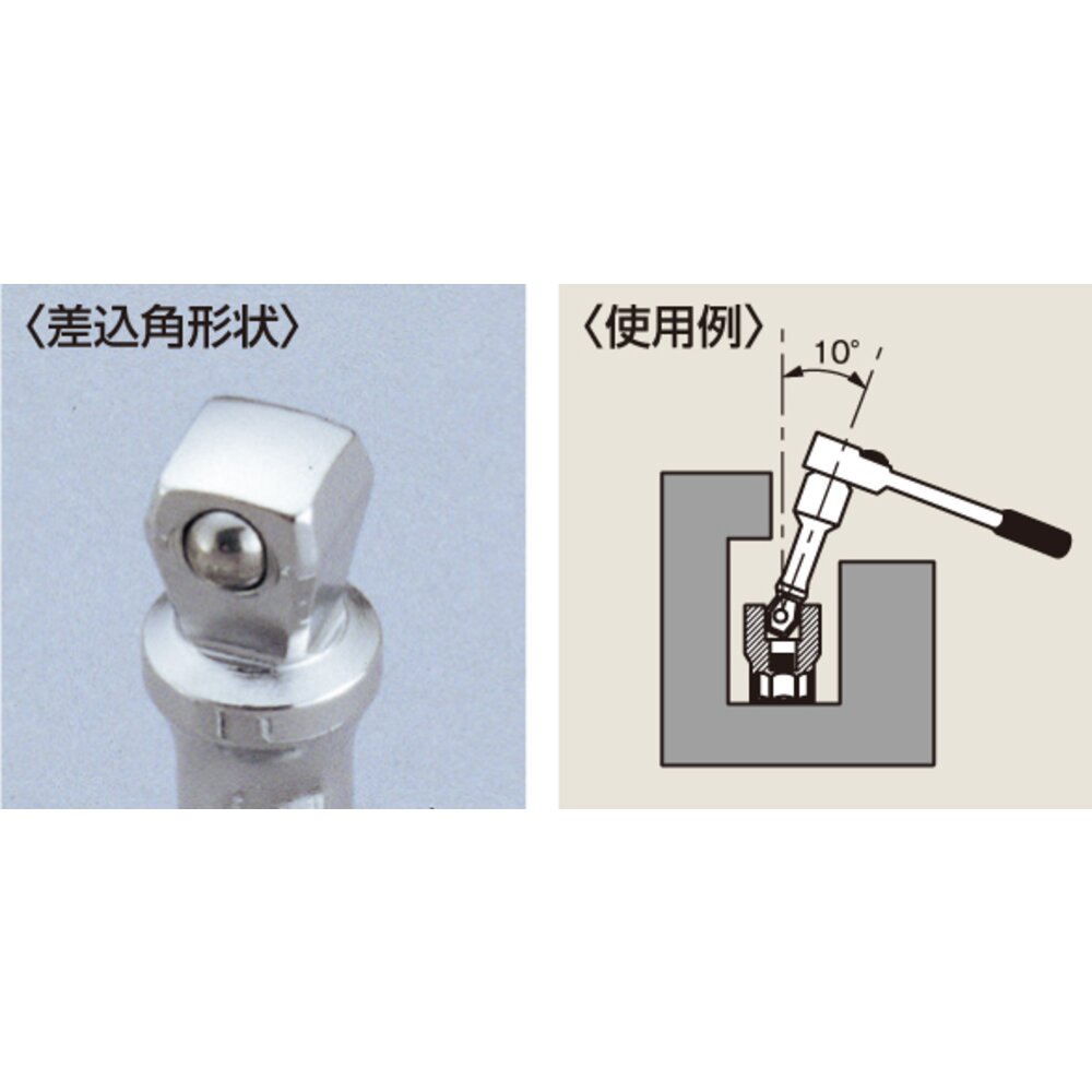 TONE 1/4" Drive Wobble Extension Bar EX21 Series
