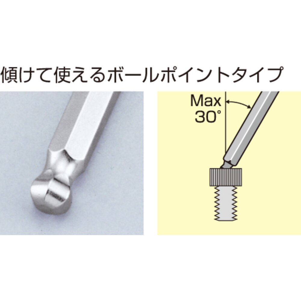 TONE Short Neck Ball Point Hex Key Wrench L-Type BS-S Series