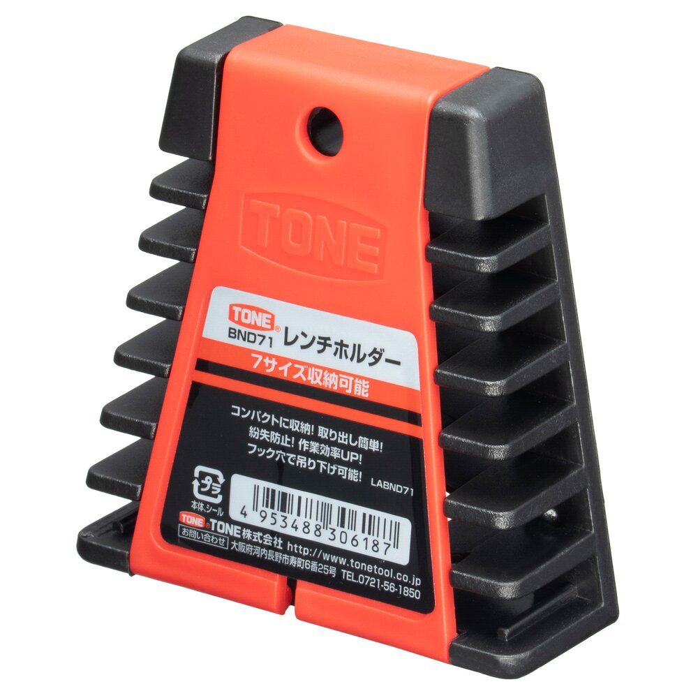 TONE BND71