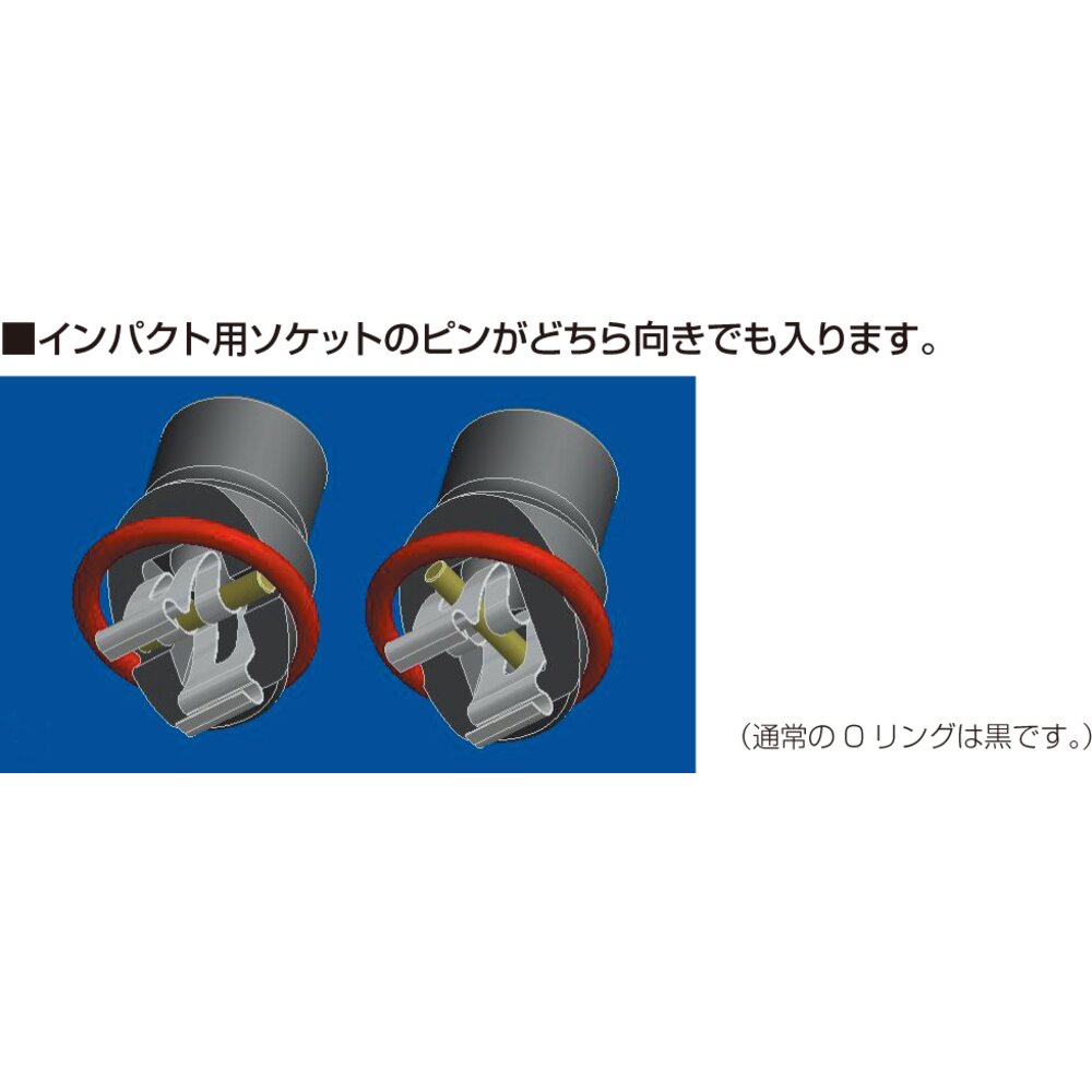 TONE 1/2" Drive Socket Holder SH4 Series