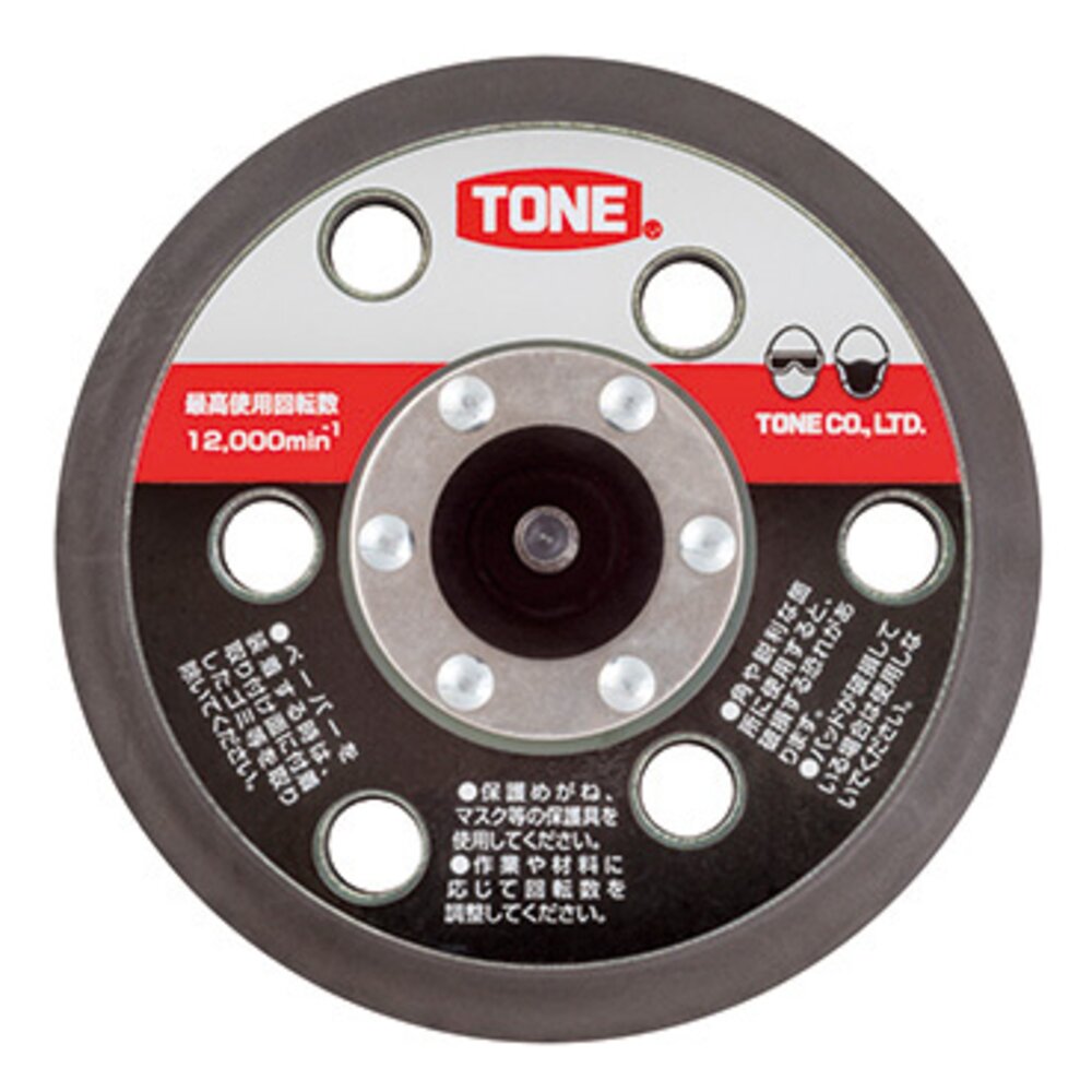 TONE RK-ADS50MS