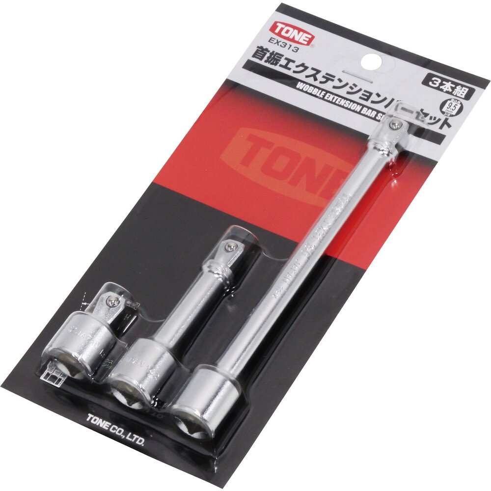 TONE Wobble Extension Bar Set EX313