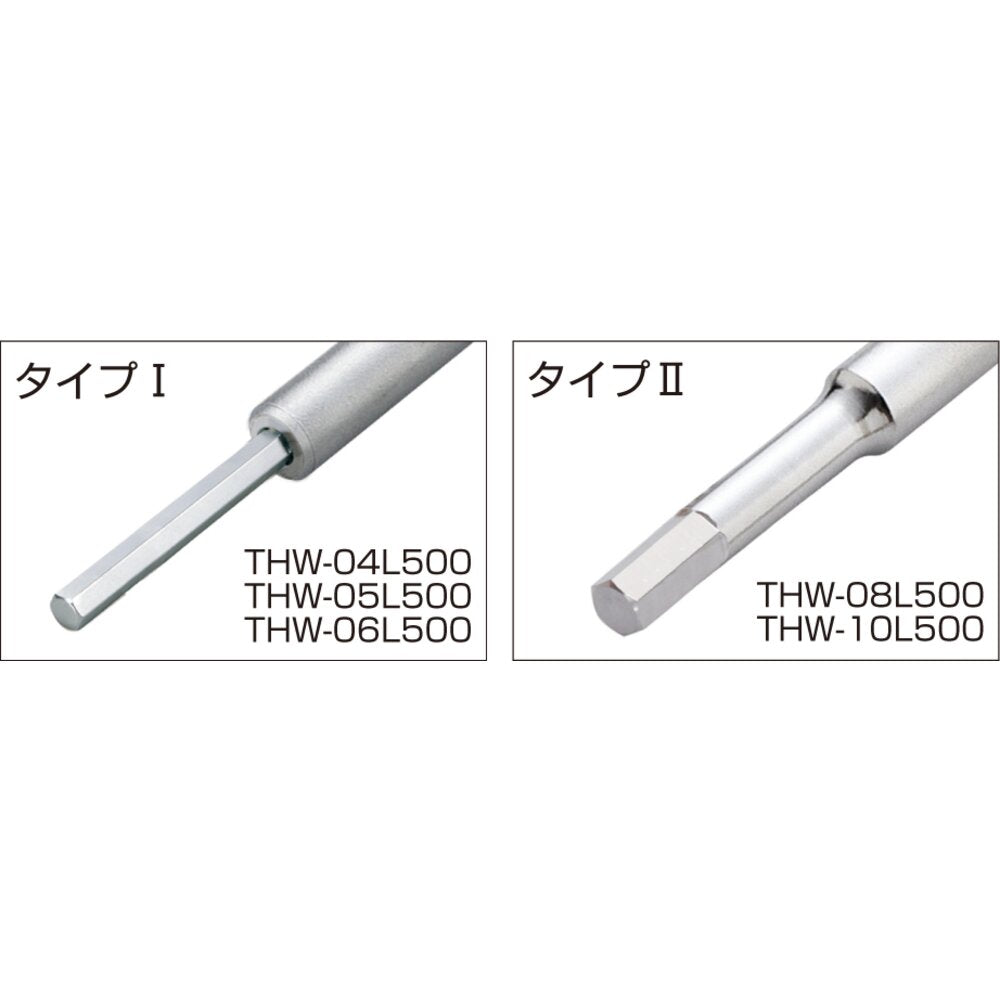 TONE Long T-Type Hexagon Wrench THW-L500 Series