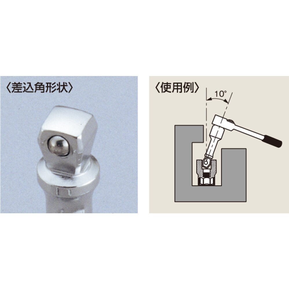 TONE 3/8" Drive Wobble Extension Bar EX31 Series