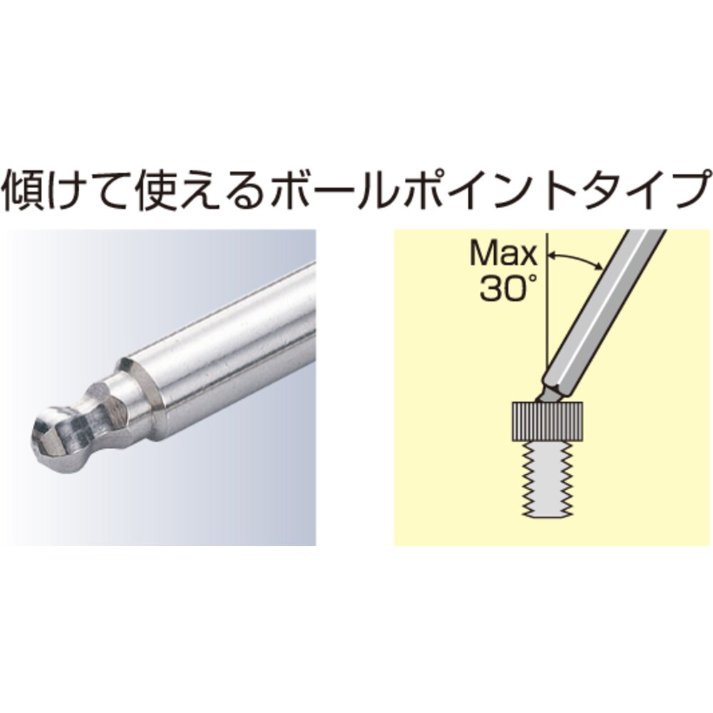 TONE Stainless Steel Long Ball Point Hex Key Wrench L-Type SBL Series