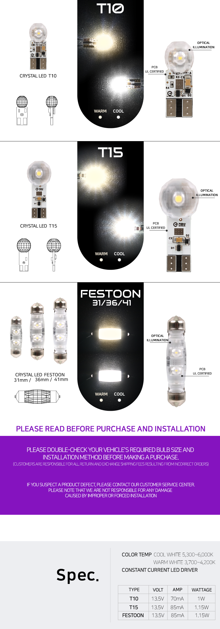 Crystal-LED T10/T15/Festoon Bulbs (SET OF 2)